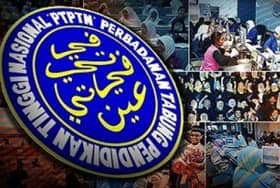 AMK Kerah Seluruh Jentera Turun Demo Anti-PTPTN