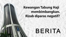 Kewangan Tabung Haji membimbangkan. Rizab diparas negatif?