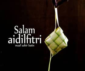 美丹花园庆开斋  2000人闹哄哄