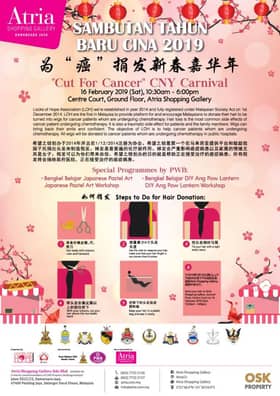 Acara Amal Tahun Baharu Cina sokongan buat pesakit kanser