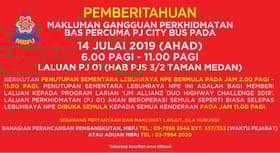 Gangguan perkhidmatan PJ City Bus pada 14 Julai