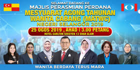 Mesyuarat Agung Wanita Cabang KEADILAN, 25 Ogos ini