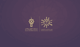 Jom sertai tilawah al-Quran, azan dalam talian Arab Saudi