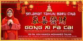 Sambutan perayaan peluang kenali pelbagai budaya