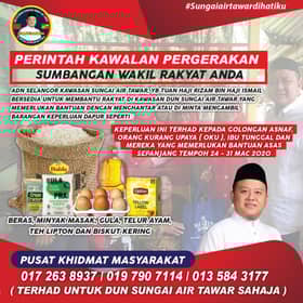 ADN: Bantuan makanan kepada asnaf, ibu tunggal dan OKU