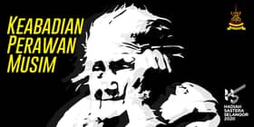 Keabadian perawan musim