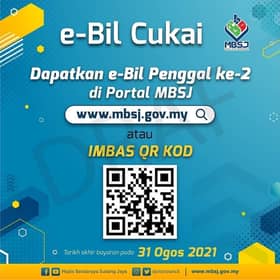 MBSJ下半年电子门牌税单 可扫二维码获取