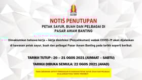 万津公共巴刹蔬果杂货档 今明日关闭消毒