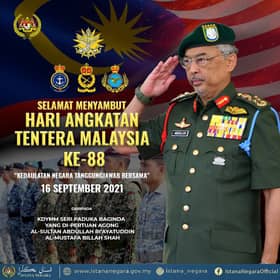 King conveys 88th anniversary wishes to Armed Forces