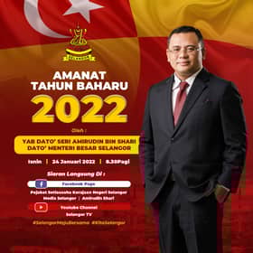 MB to deliver New Year’s message on Monday