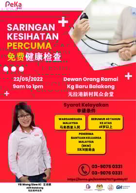 王诗棋下月办免费健康检查 欢迎低收入群报名.早撑握健康