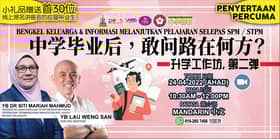 万津服务中心424办线上讲座 为应届毕业生解答升学疑问