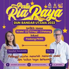 万达镇州选区16日办开斋节茶会 设有歌唱赛及各式美食招待