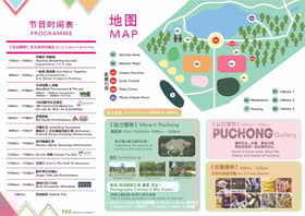 蒲种宏愿公园8日邀你“艺起动”欢度汇集文化艺术气息的母亲节