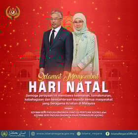 King, Queen extend Christmas greetings