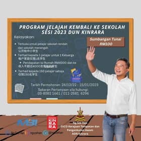 Permohonan bantuan kembali ke sekolah MBI DUN Kinrara dibuka hingga 15 Januari