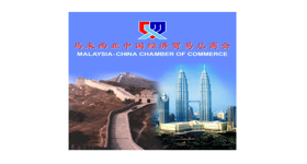 MCCC proposes task force to help SMEs on RCEP