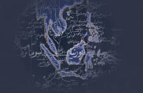 Karya peristiwa agung nabi untuk khazanah, tatapan generasi kini