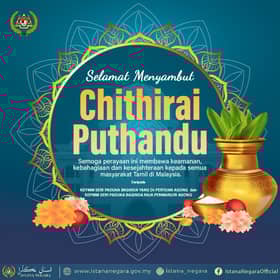 Agong, Raja Permaisuri convey Chithirai, Vaisakhi greetings