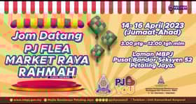 லாமான் எம்.பி.பி.ஜே.வில் நோன்புப் பெருநாள் விற்பனை- பொதுமக்கள் பங்கேற்க அழைப்பு