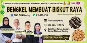 பெருநாள்  பலகாரங்கள் தயாரிப்பு  வருமானம் ஈட்ட  ஒரு வாய்ப்பு 