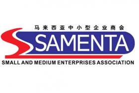 Samenta urges govt to convene task force to address future of work
