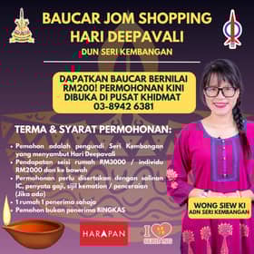 ADN pelawa mohon baucar beli-belah Deepavali