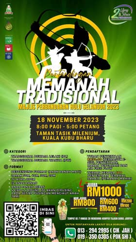 MPHS anjur pertandingan memanah tradisional, tawar hadiah RM1,000