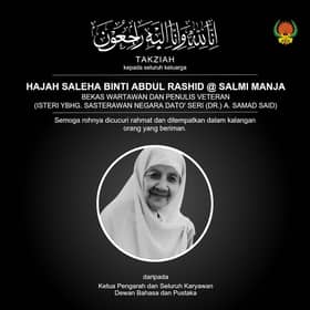 Menteri ucap takziah kepada A Samad Said atas pemergian isteri