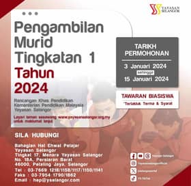 Permohonan rancangan khas pendidikan untuk tingkatan satu dibuka mulai 3 Januari