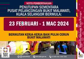 瓜雪皇家山即起至3月1日   暂关闭修复斜坡