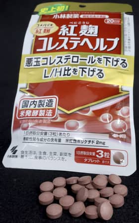 ‘Beni Koji Choleste Help’ supplement unregistered in Malaysia — Health Ministry