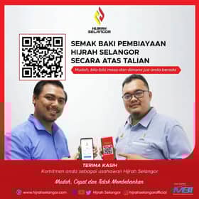 வணிகக் கடன் பாக்கி தொடர்பான விபரங்களை இணையம் வழி சரிபார்க்கலாம் – ஹிஜ்ரா