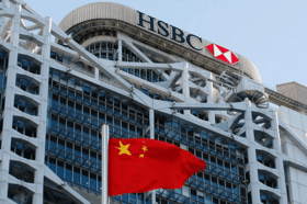 HSBC lays off 40 bankers in Hong Kong ahead of restructuring