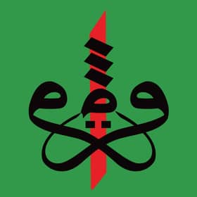 Eight Mapim humanitarian workers killed in Gaza