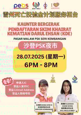 王诗棋今沙登PSK夜市设柜台  助民众登记雪州死亡抚恤金