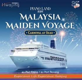 鼓浪屿号停靠巴生港口  雪州旅游业迎新契机