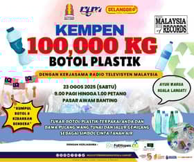 万津巴刹823回收塑料瓶 欢迎民众以此换现金国旗