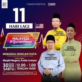 Program #QuranHour 2025 serentak di seluruh negara 30 Ogos ini