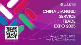 江苏国际服贸展22日登场  李中平：获逾70企业参展