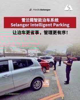 雪州智能泊车系统