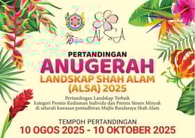 莎阿南市厅办景观奖送2.35万 让住家油站比拼绿色美景