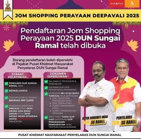 அனைத்து சட்டமன்றத் தொகுதிகளிலும் தீபாவளி பற்றுச் சீட்டுகளுக்கான விண்ணப்பங்கள் திறப்பு