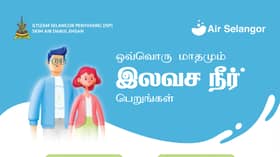 337,851 குடும்பங்கள் ஆயர் டாருல் எஹ்சான் திட்டத்தின் மூலம் பயனடைந்தனர்