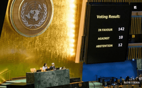 联合国142票通过《纽约宣言》 大马坚持巴勒斯坦建国无条件