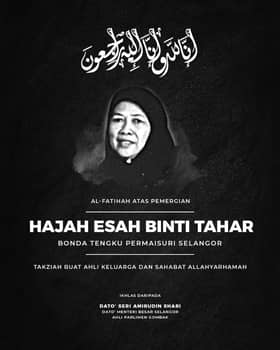 雪州苏丹后母亲逝世  大臣代表州政府与人民悼念