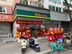99连锁超市进军中国　首店福州开业.股价应声走高