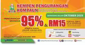 乌雪市会升市4周年庆 罚单折扣高达95%