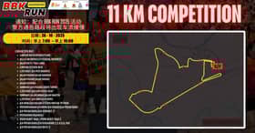 BBK Run 2025明登场将封路  料吸引千人参与
