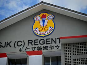 礼仁艾美娜华小11月2日办开放日 欢迎家长携子参观体验新校园